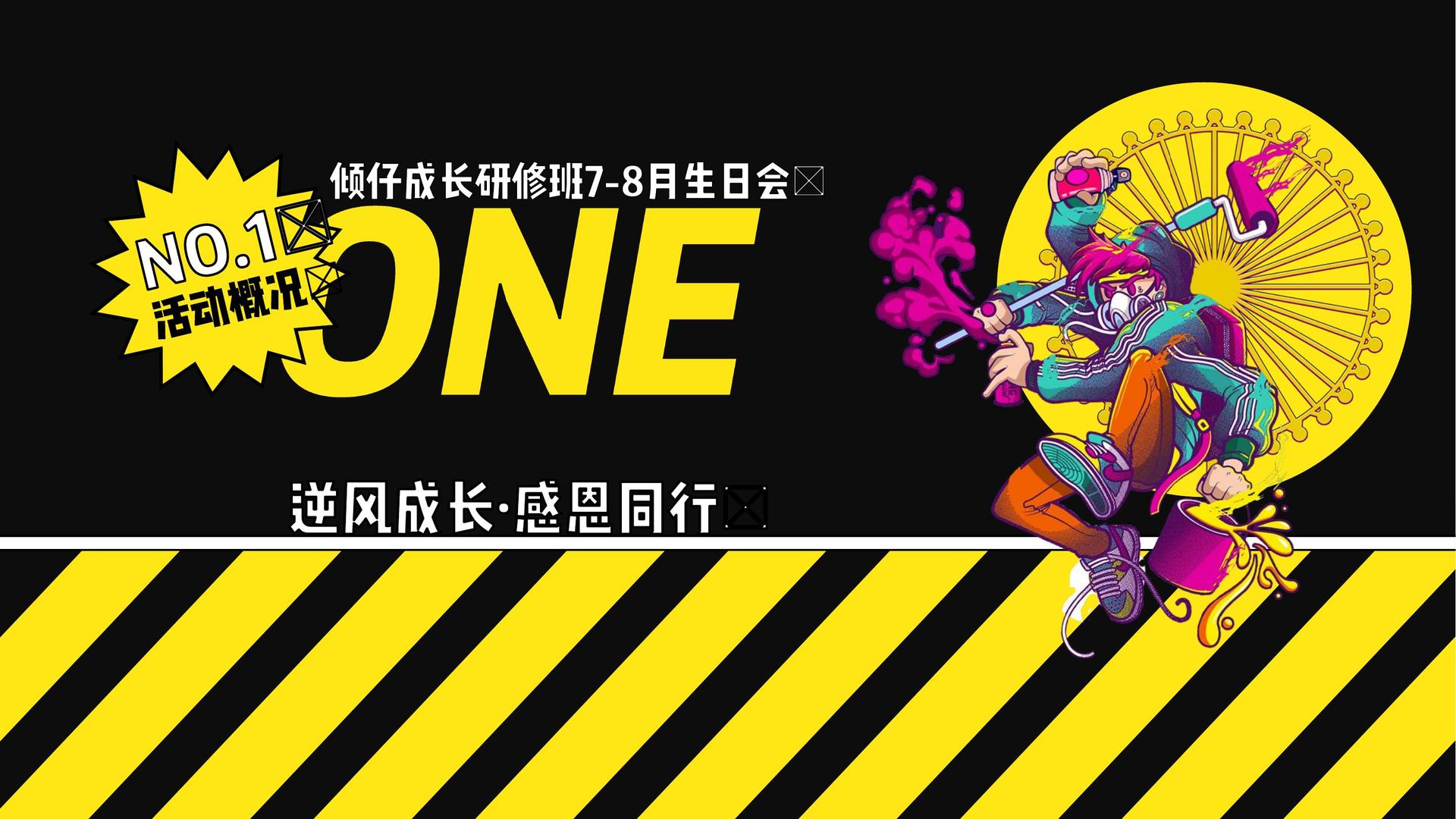 盛世嘉信传媒全屏视频